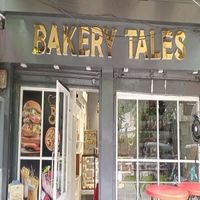 Bakerytales